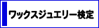 bNXWG[