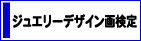 WG[fUC挟